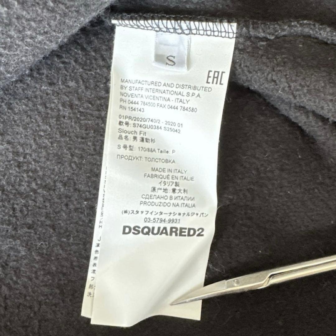 ひ*ろ様 ✨極美✨ディースクエアード2 パーカー　ブラック　フレイムス　ファイヤ