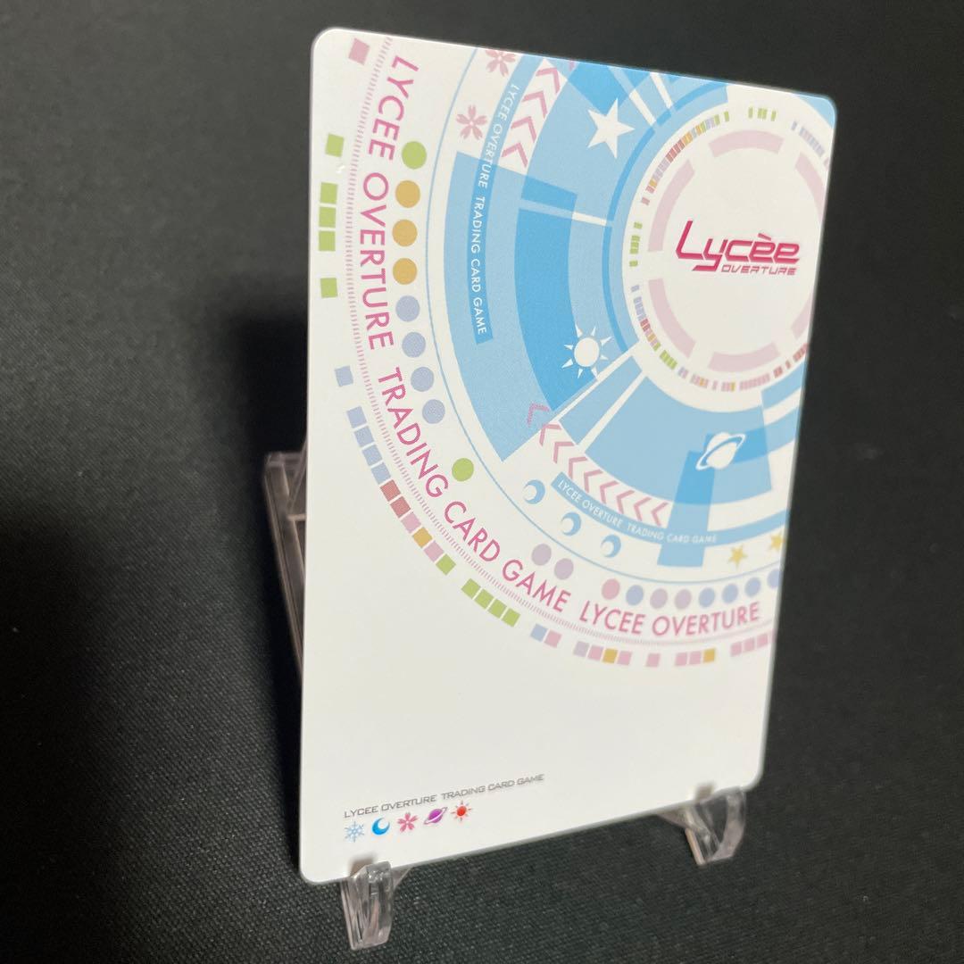 Lycee リセ 幻魔 綾地 寧々 SP サイン