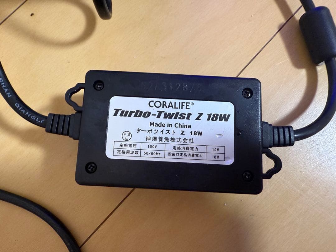 Turbo-Twist Z Marry7専用