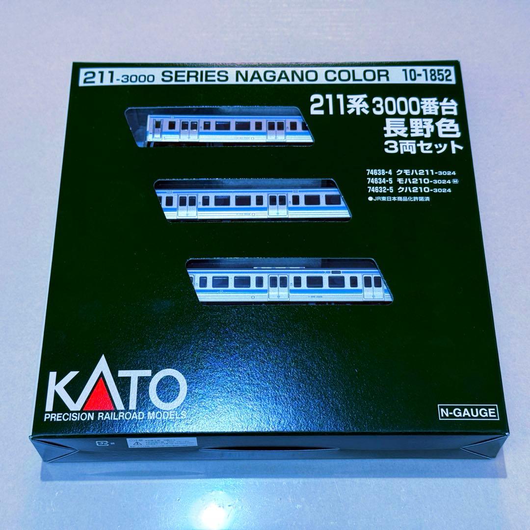 KATO 211系3000番台 長野色(3両) 純正室内灯付【新品,未使用品】