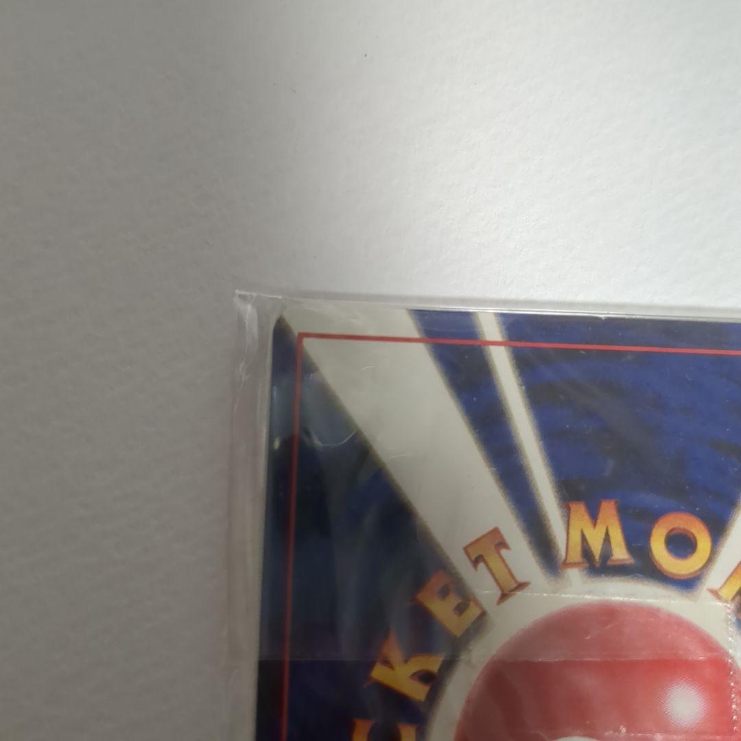 【未開封】【美品】ロケット団のニャース　ポケモンカード 旧裏面 Meowth