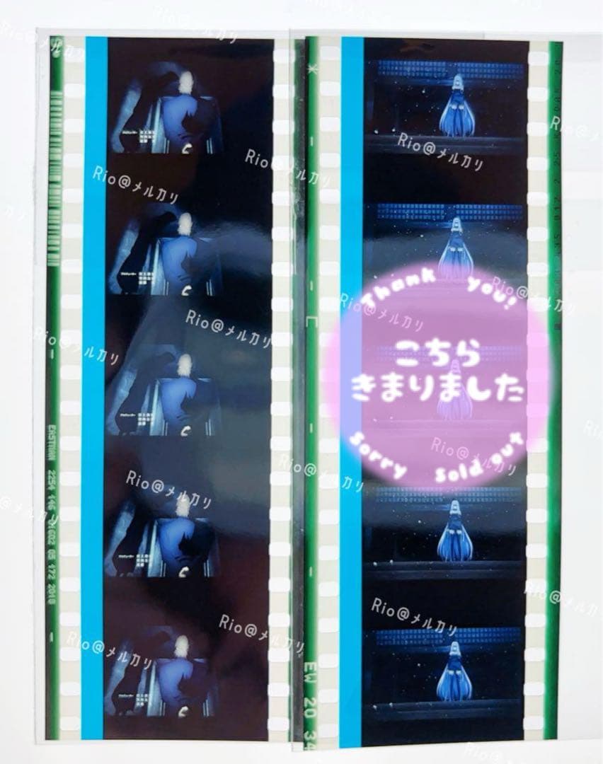 【希少美品】劇場版Fate/stay night HF 35mm フィルムコマ