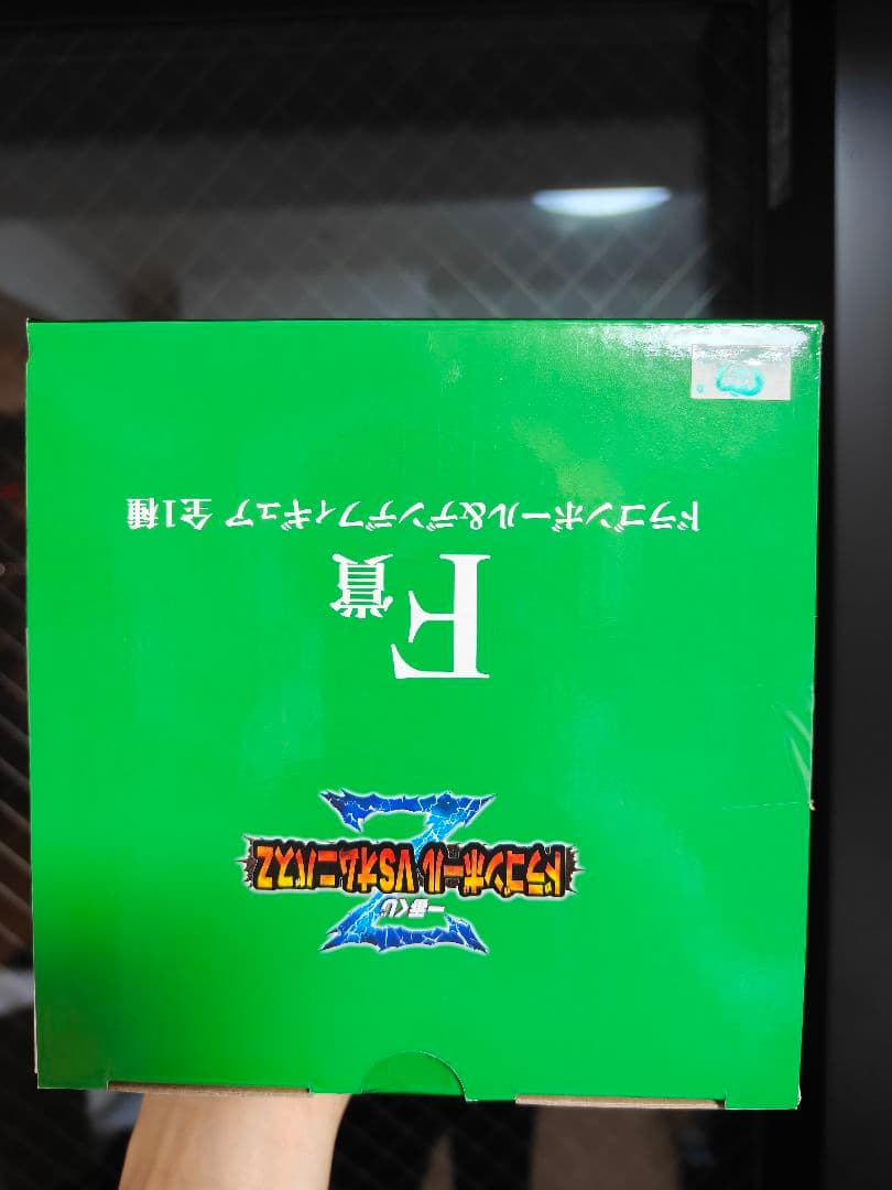 ❤️美品❤️新品未開封ドラゴンボール ドラゴンボール&デンデ 一番くじ F賞