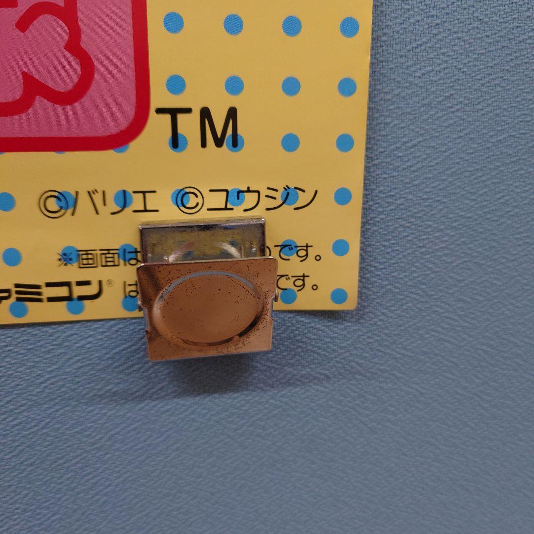 VARIE 遊人 雀獣学園 スーパーファミコン ポスター