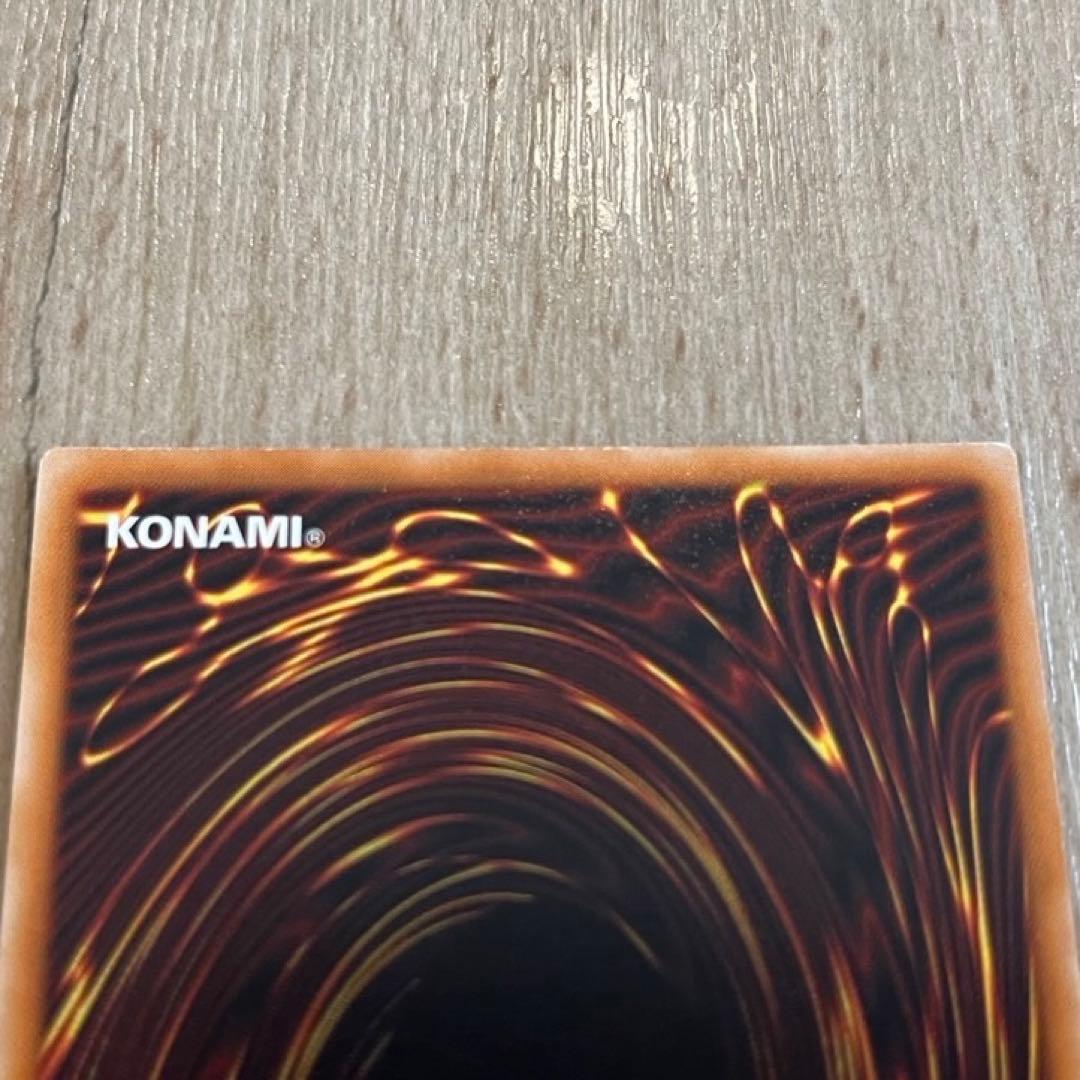 遊戯王 カード デーモンの召喚 2期 レリーフ アルティメットレア