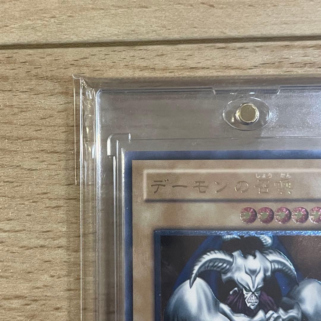 遊戯王 カード デーモンの召喚 2期 レリーフ アルティメットレア