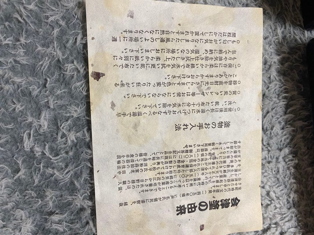 会津塗り漆器 文箱 (大) 金箔装飾