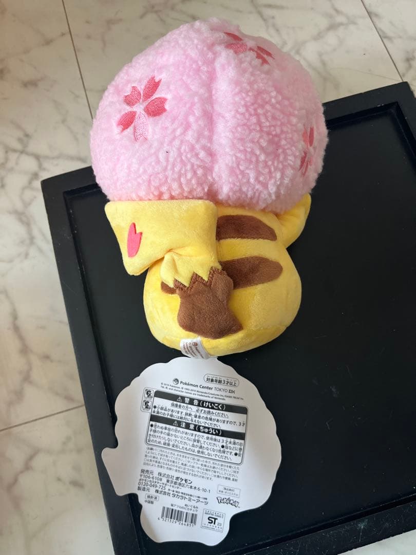 ゲームキャラクター pokemon center TOKYO DX PIKACHU 3 pieces