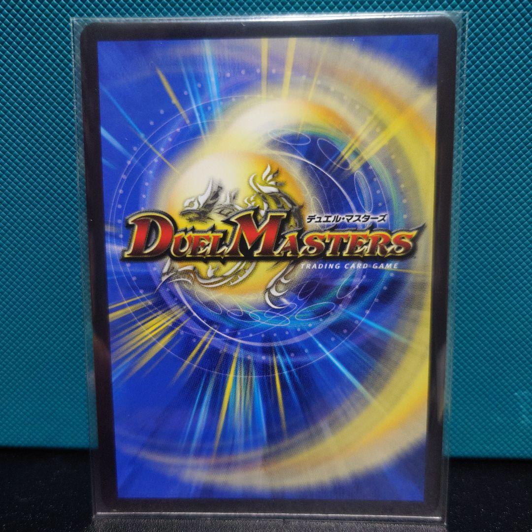 デュエマ　 最安値 聖霊超王H・アルカディアス　ドリームシークレット