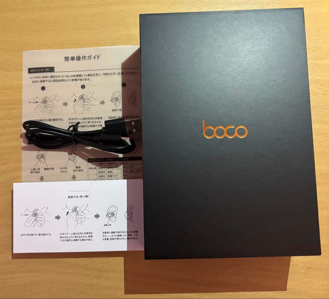 boco PEACE SS-1 完全ワイヤレス骨伝導イヤホン イヤーカフ型