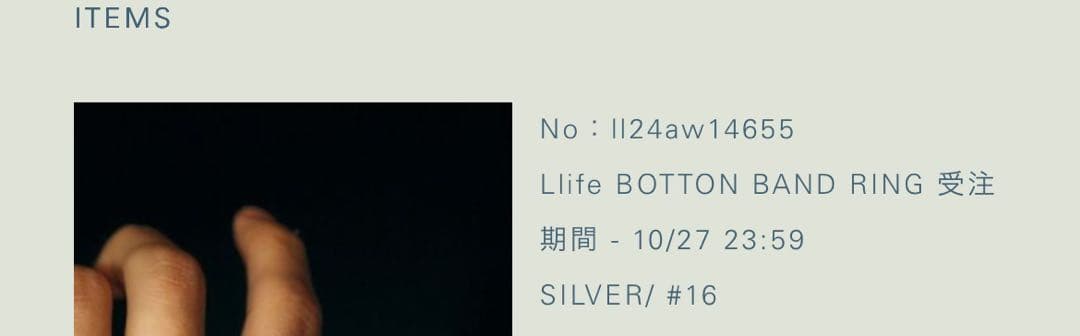 アクセサリー Llife BOTTON BAND RING