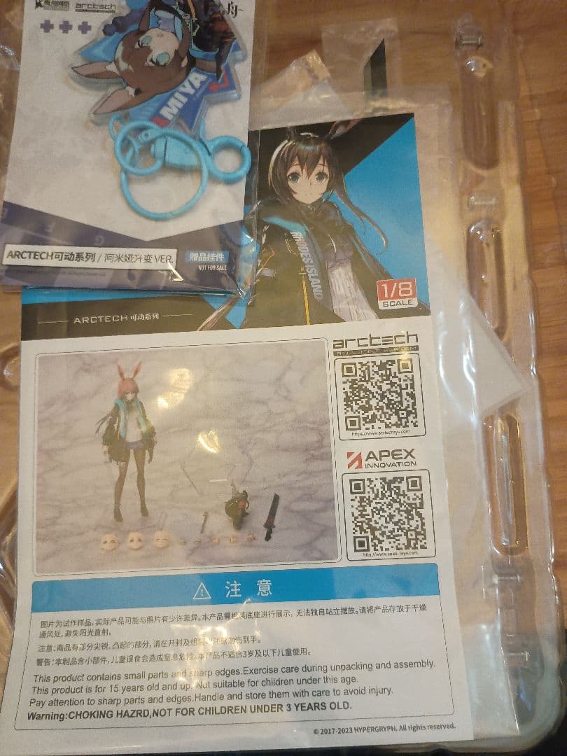 アークナイツ　アーミヤ フィギュア ARCTECH 006