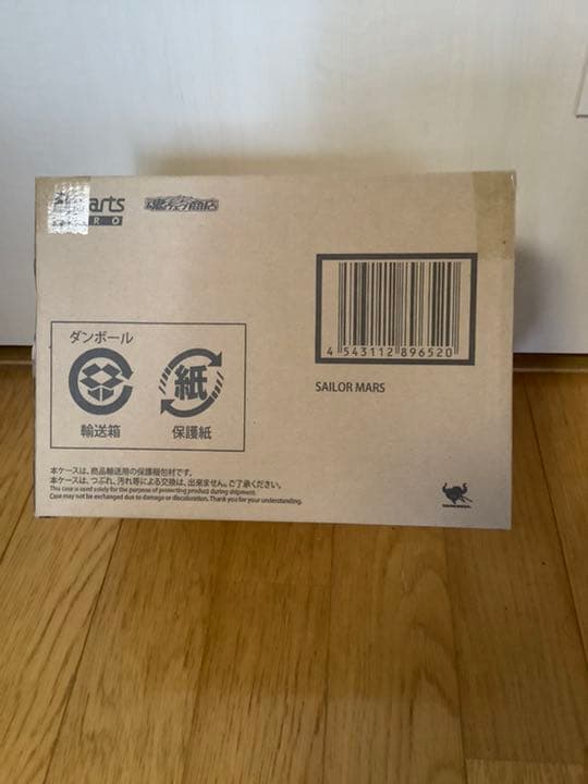 フィギュアアーツzeroセーラーマーズ 魂ウェブ