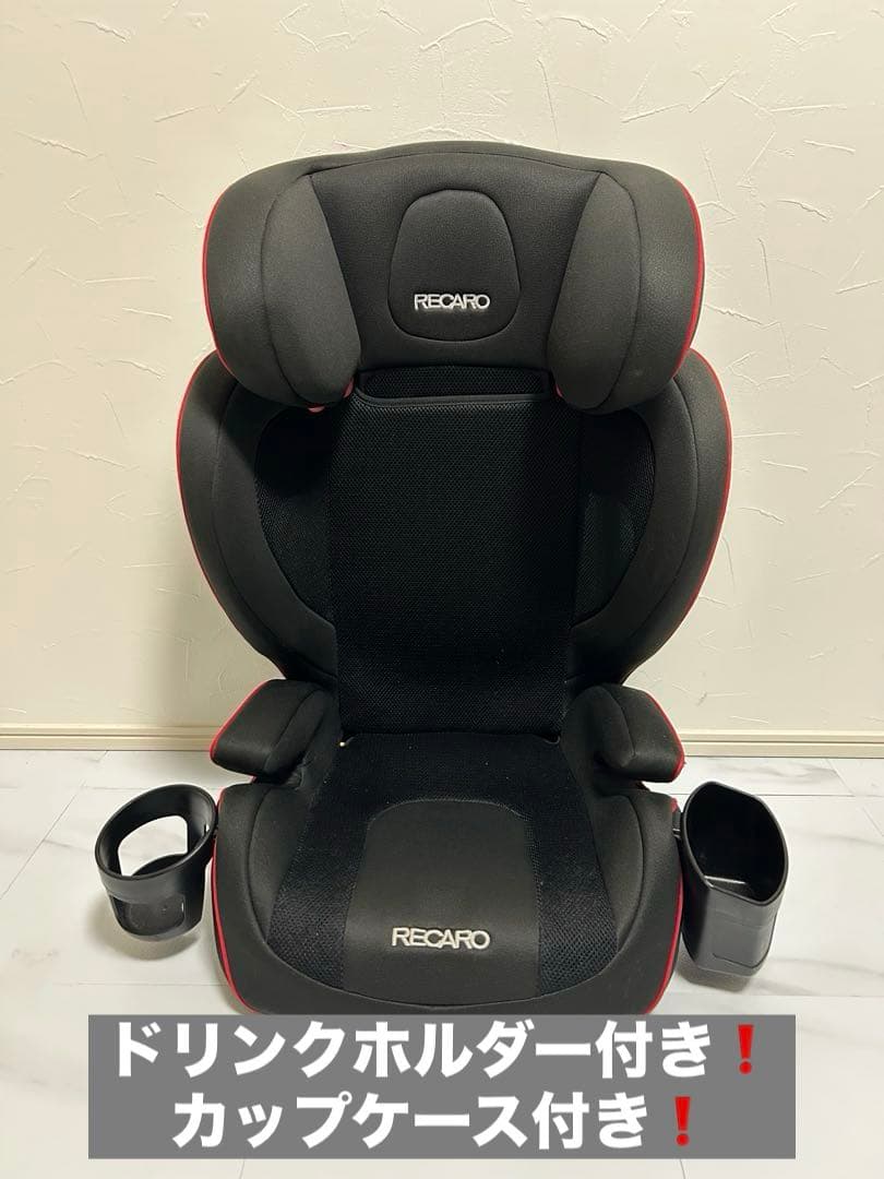 美品❗️RECARO レカロ　J3 ジュニアシート　レッドブラック