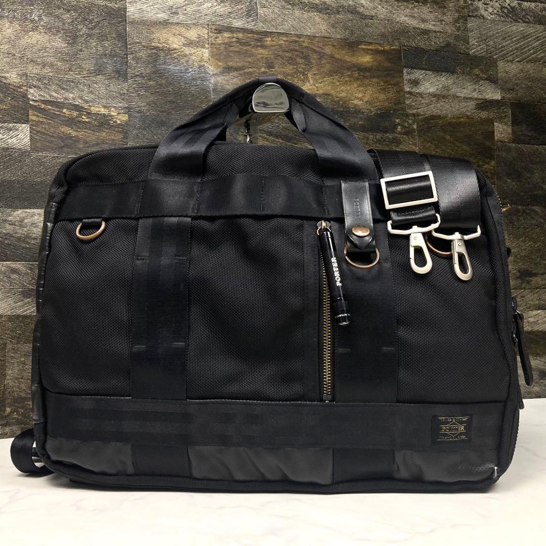 ポーター ヒート 3way ビジネスバック キャンバス 黒 A4可