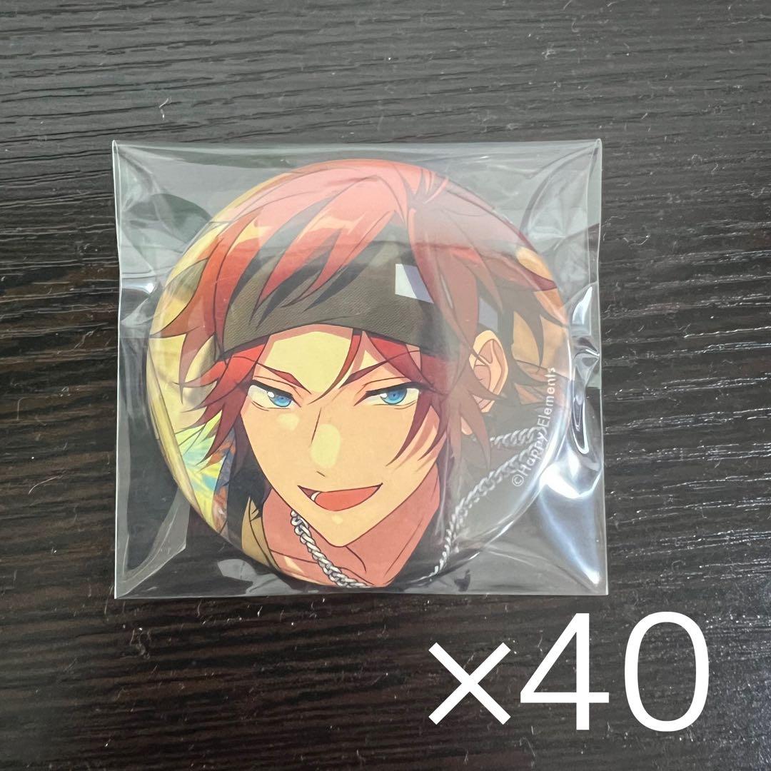 あんスタ 天城燐音