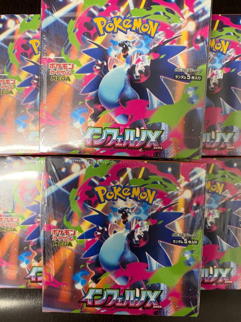 最安値〈シュリンク付き　6ボックス〉インフェルノx box