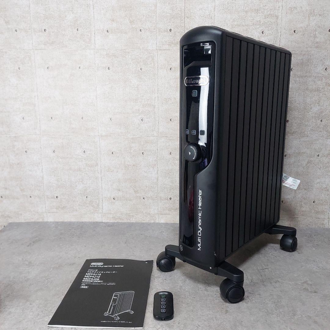 デロンギ マルチダイナミックヒーター MDHU15-PB リモコン付き