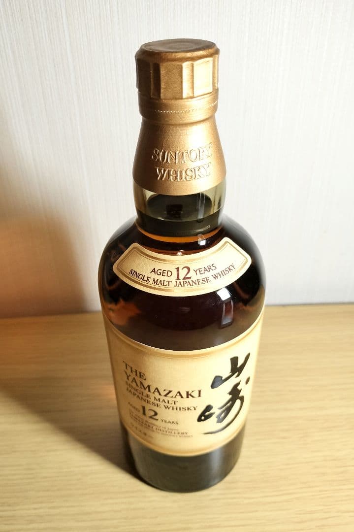 ホログラムシール付き! 山崎 12年 シングルモルトウイスキー 700ml