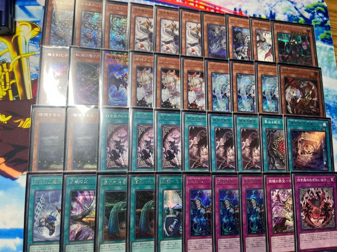 白き森　デッキ　シークレット