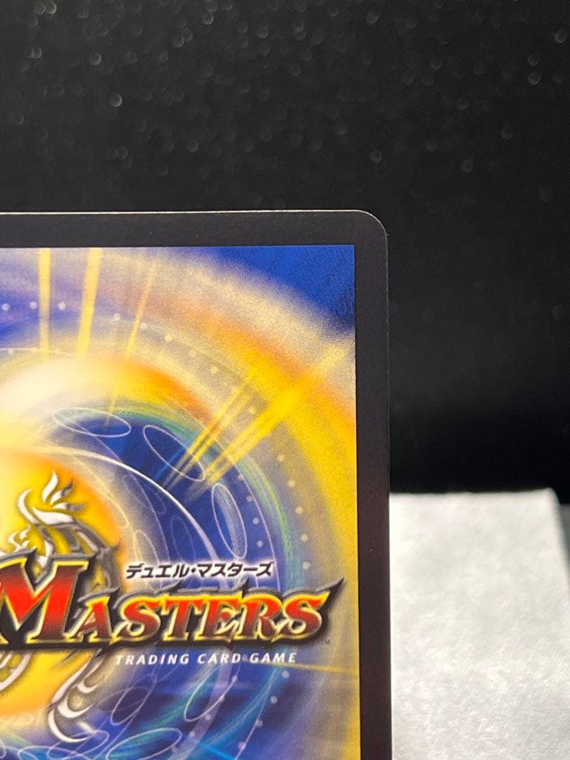 飛翔龍 5000VT (SP1/SP5) 金トレジャー