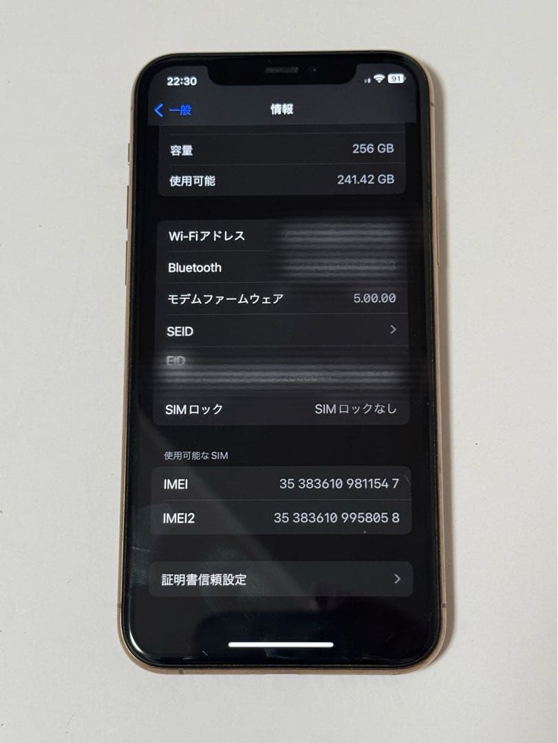 【SIMフリー】iPhone11pro 256gb 箱あり