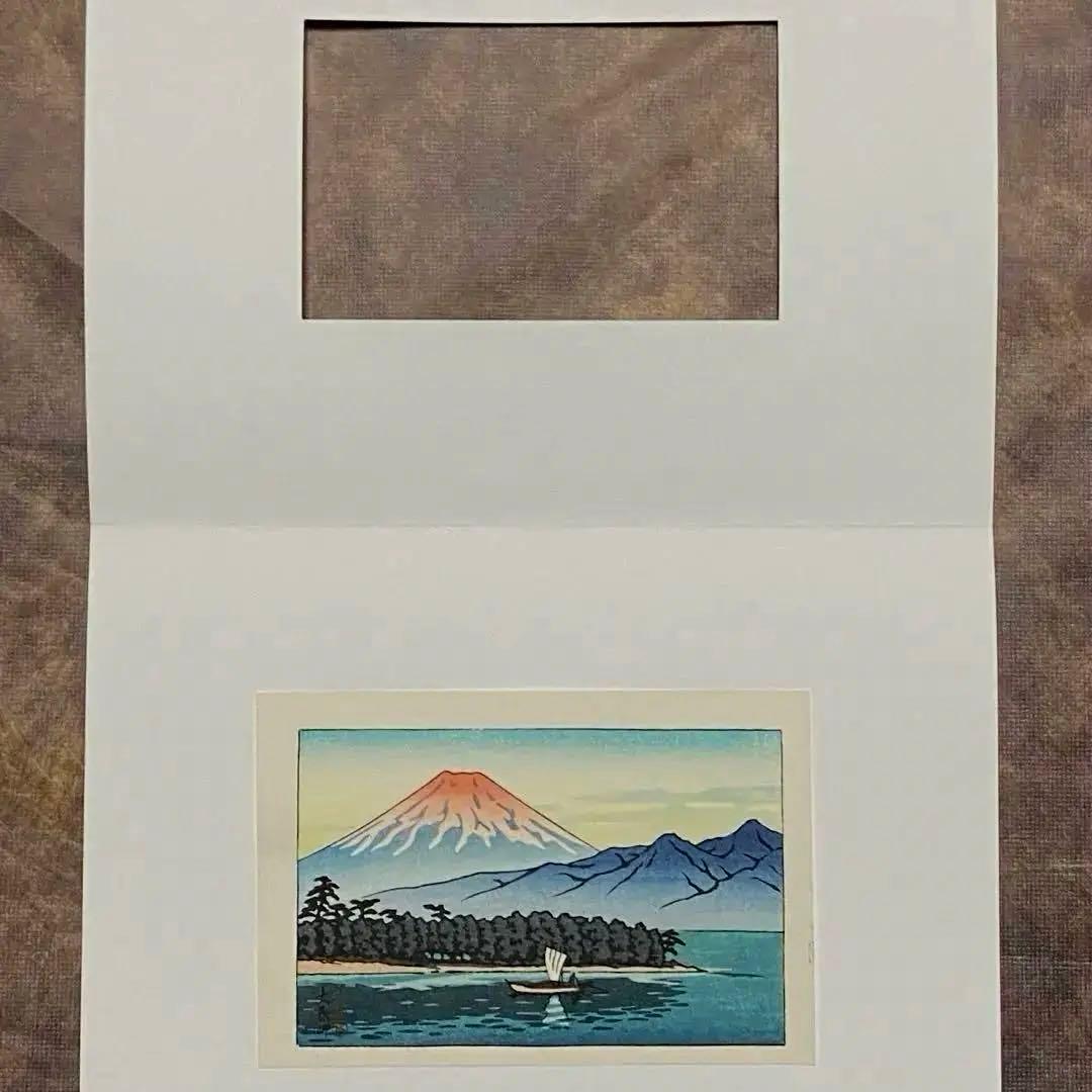 川瀬巴水 木版画 「大瀬岬」 渡邊木版美術画舗 巴水印あり 小判作品