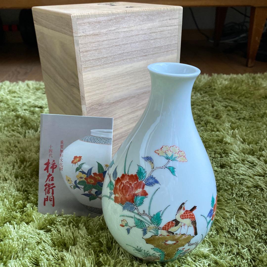 【新品未使用】有田焼名門14代柿右衛門　花鳥図陶器花瓶　木箱、リーフレット付き