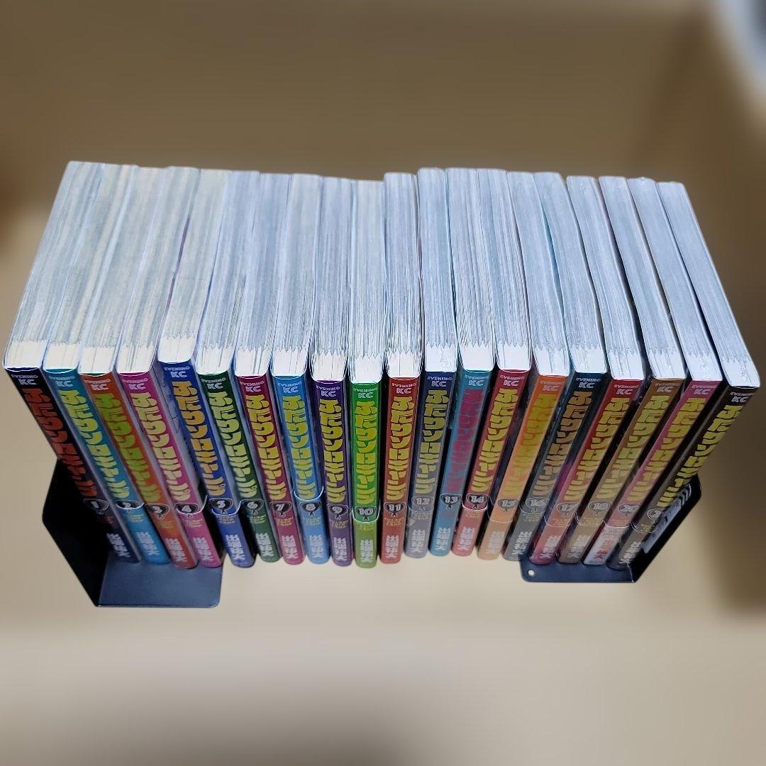 ふたりソロキャンプ　全巻