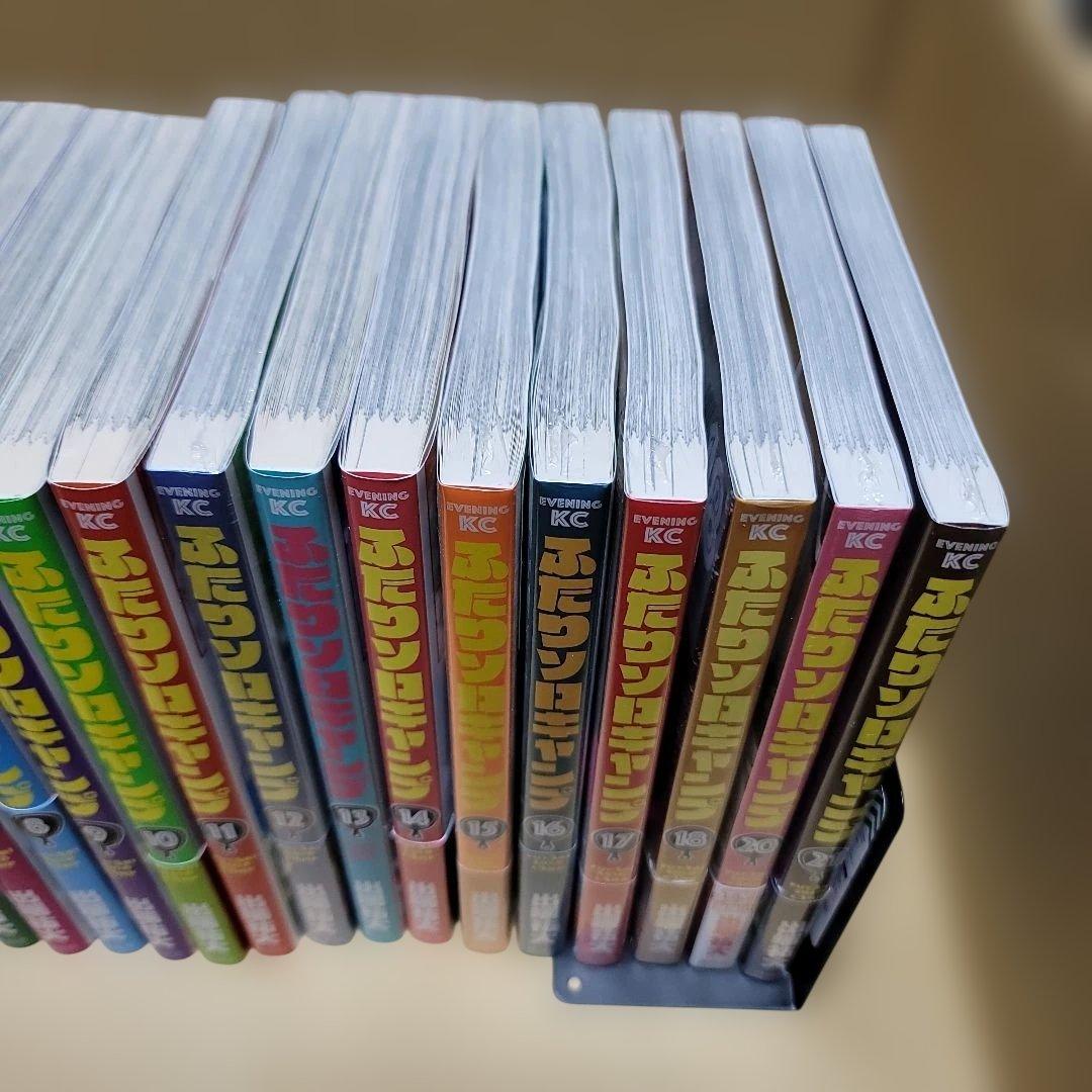 ふたりソロキャンプ　全巻