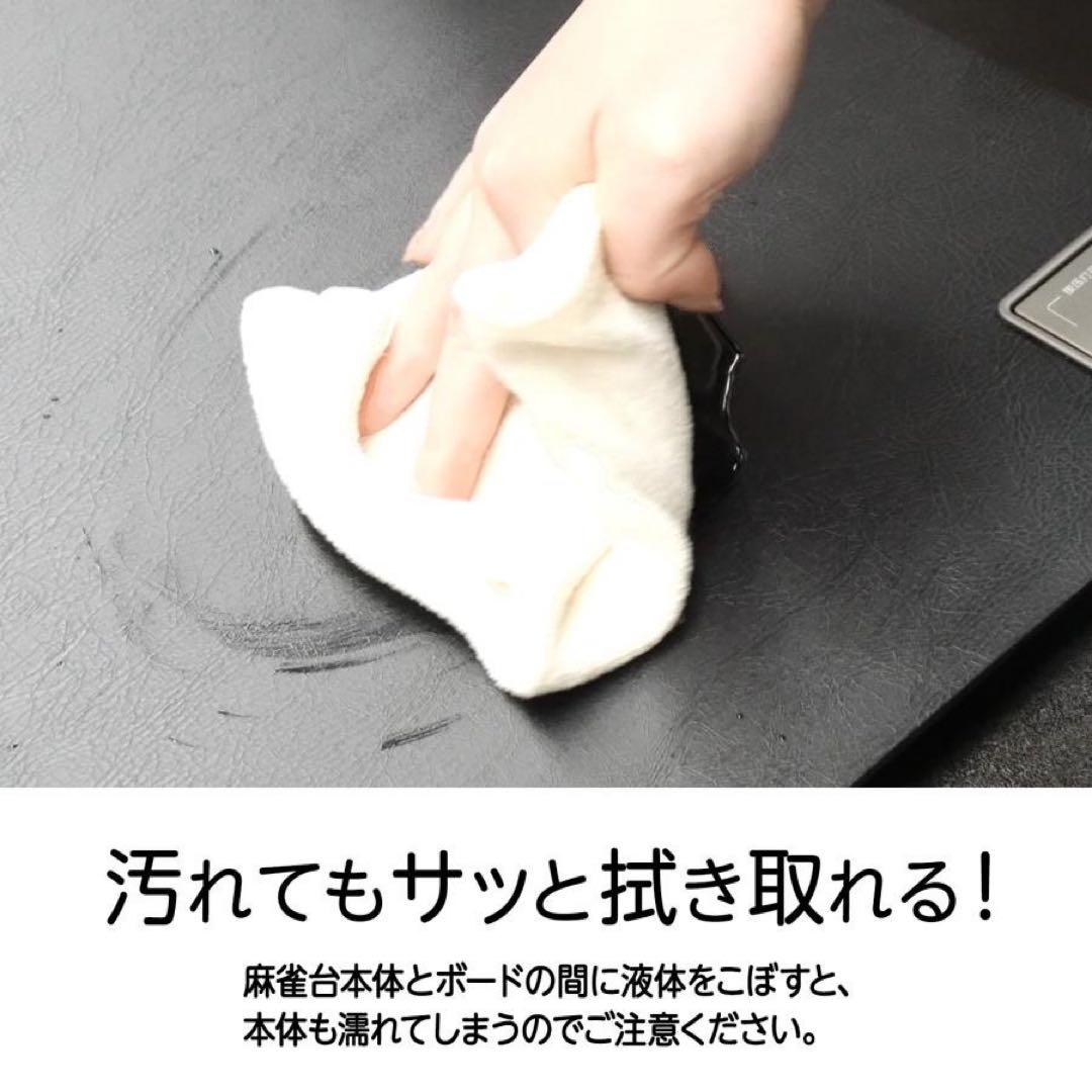 【新品】最高級全自動麻雀卓 デジタル表示 白 ガラス28mm＋麻雀テーブルボード