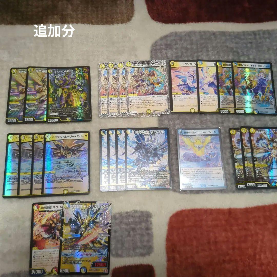 【即日発送】青白天門デッキ　微高レート ペディアスリーブなし