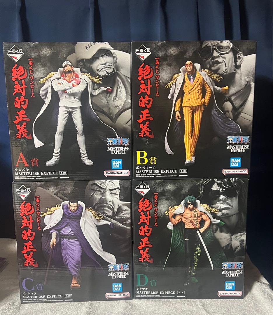 一番くじ ワンピース 絶対的正義 フィギュアMASTERLISE EXPIECE
