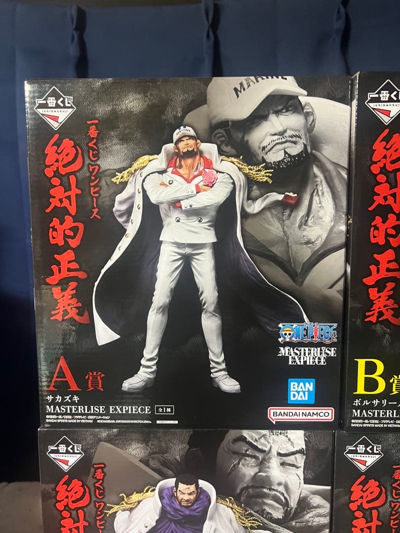 一番くじ ワンピース 絶対的正義 フィギュアMASTERLISE EXPIECE