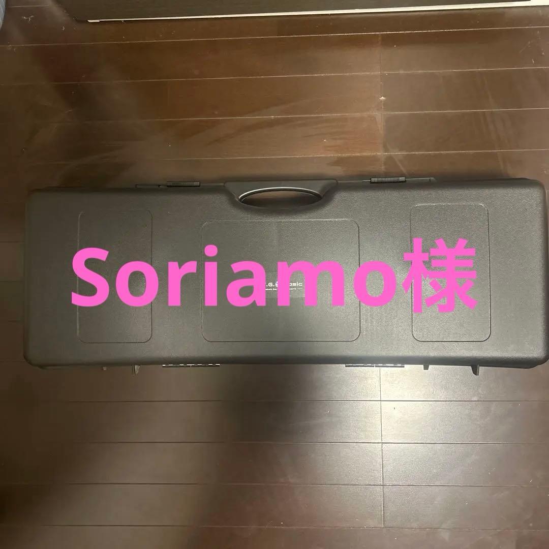 H.T.G ベーシック　電動ガン（限界値下げ中）