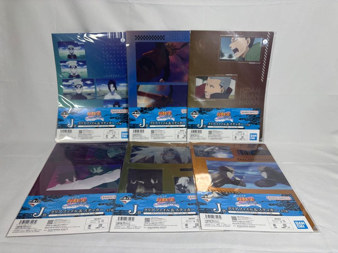 一番くじ NARUTO疾風伝〜輪廻の嘆きと平和の懸け橋〜 B C D ラストワン