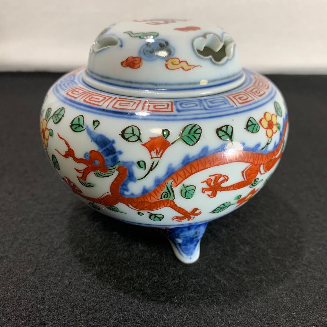 中村敬介　万暦風　香炉　龍図　鳳凰図　九谷焼
