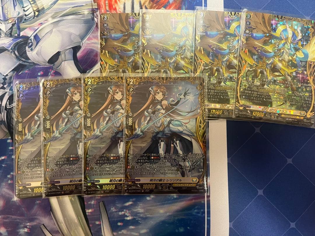 カードファイト!! ヴァンガード 聖竜ガブエリウスFFR4枚　レリジアルFR4枚