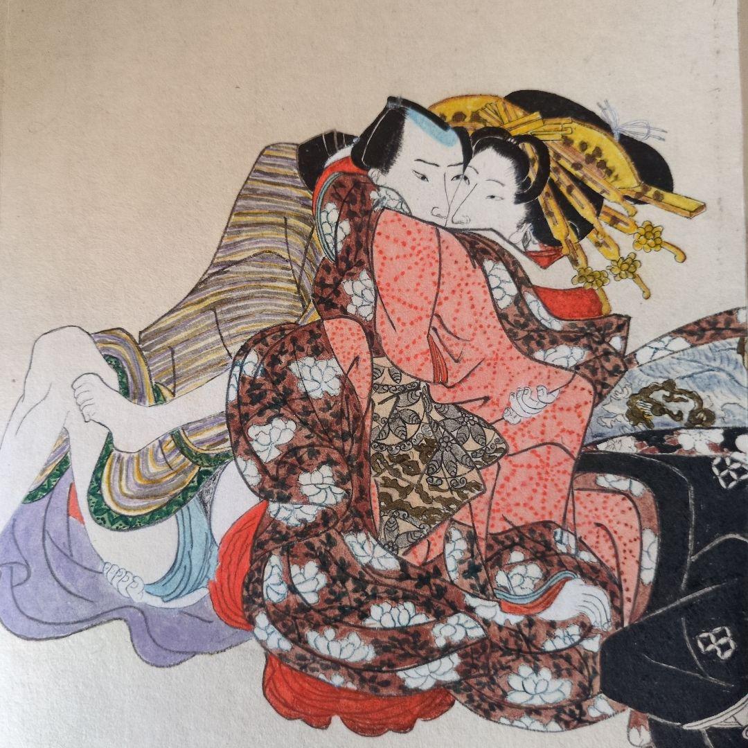 浮世絵春画　肉質　13画