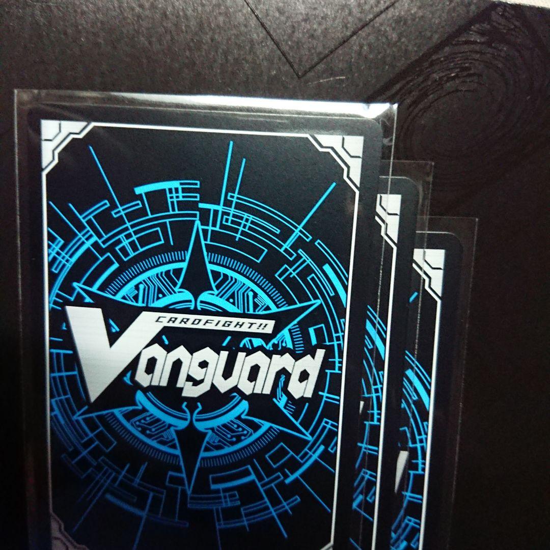 白山吉光 TRR 3枚 ヴァンガード 刀剣乱舞