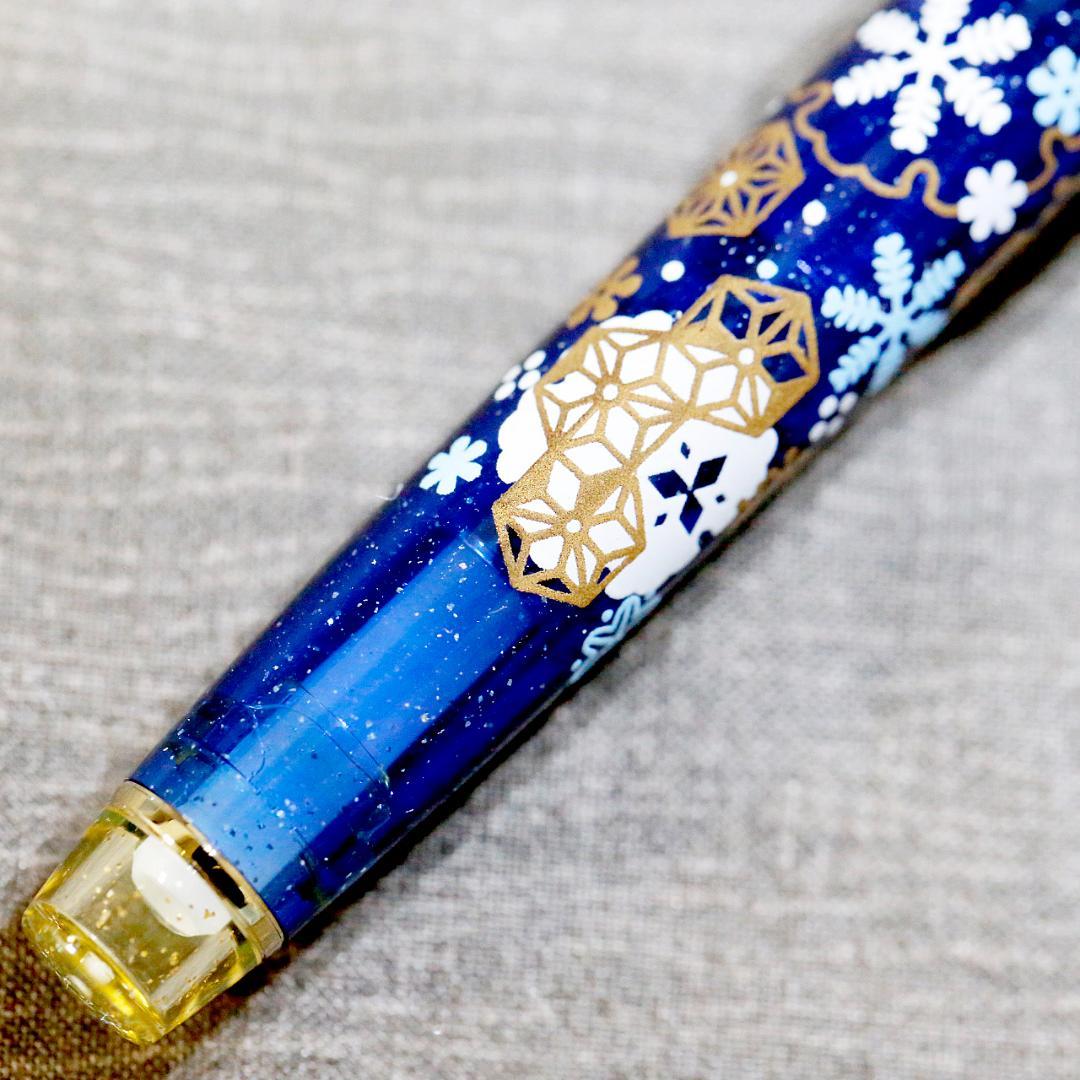 【限定品】セーラー 万年筆 雪華 カ.クリエ プレミアム プロフェッショナルギア