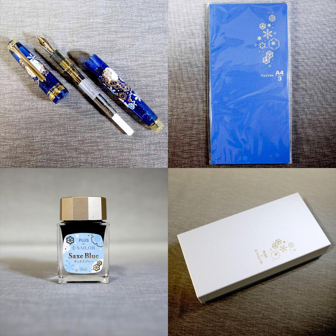 【限定品】セーラー 万年筆 雪華 カ.クリエ プレミアム プロフェッショナルギア