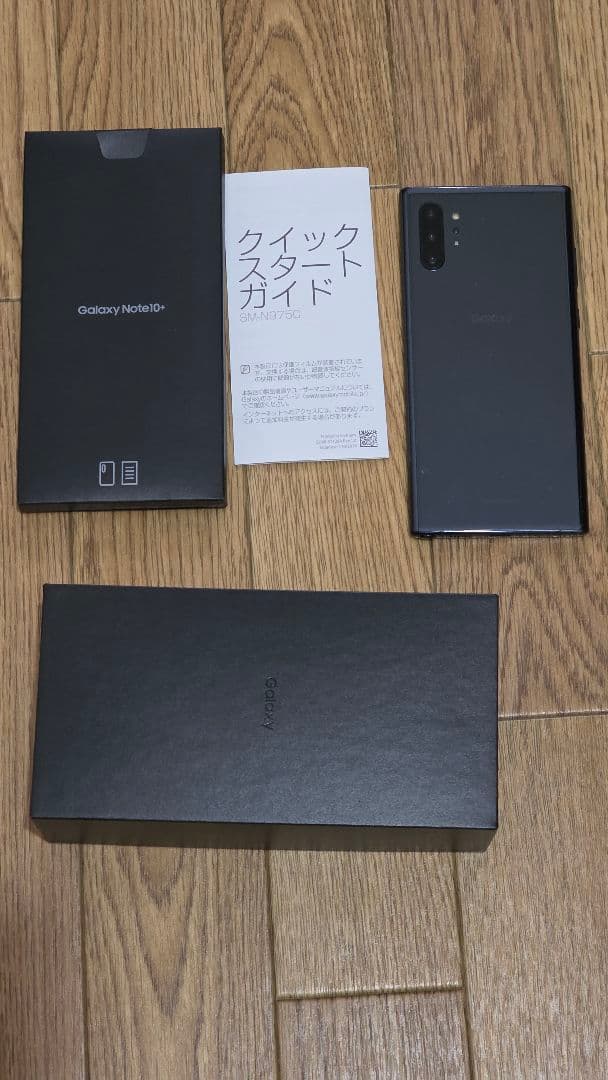 Galaxy Note10+ / SM-N975CオーラブラックSIMフリー
