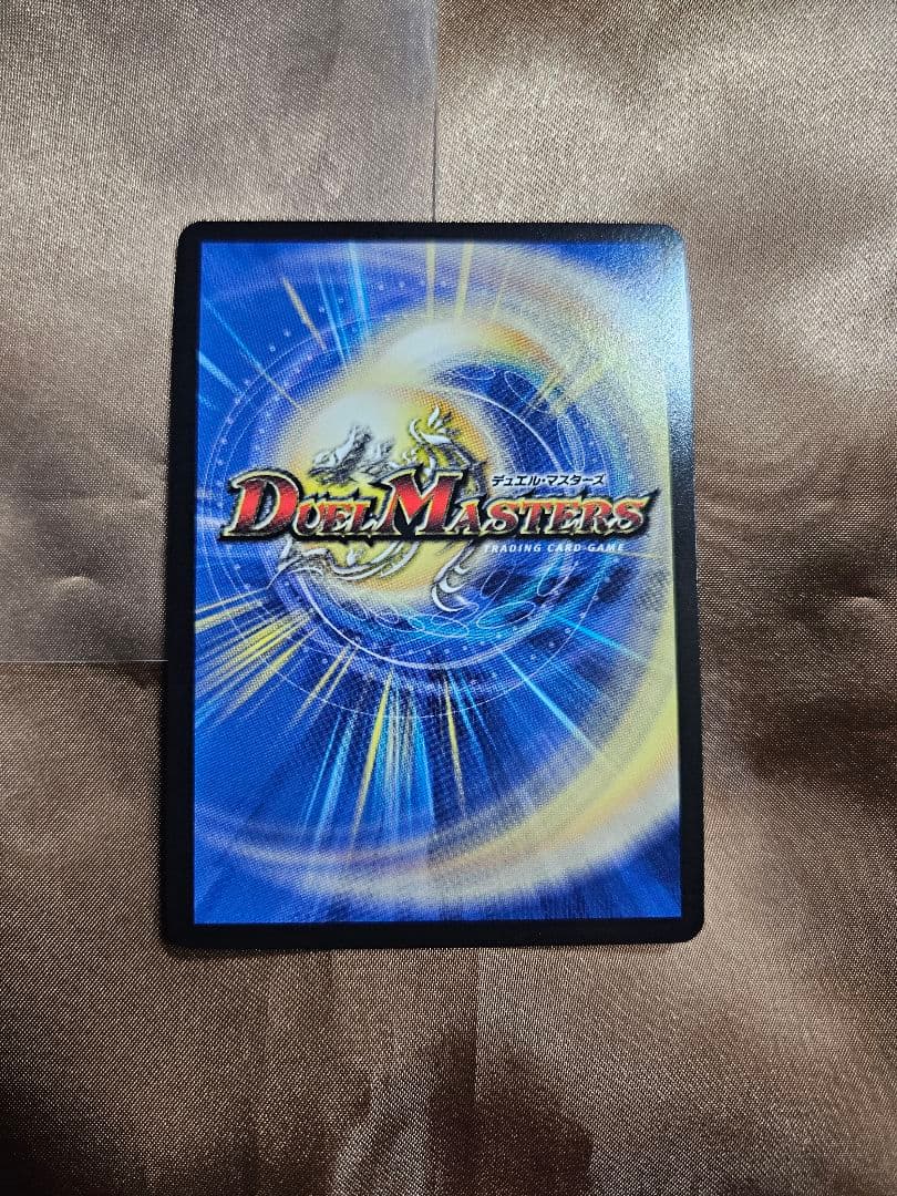 デュエル・マスターズ　サイクルペディア　金トレジャー