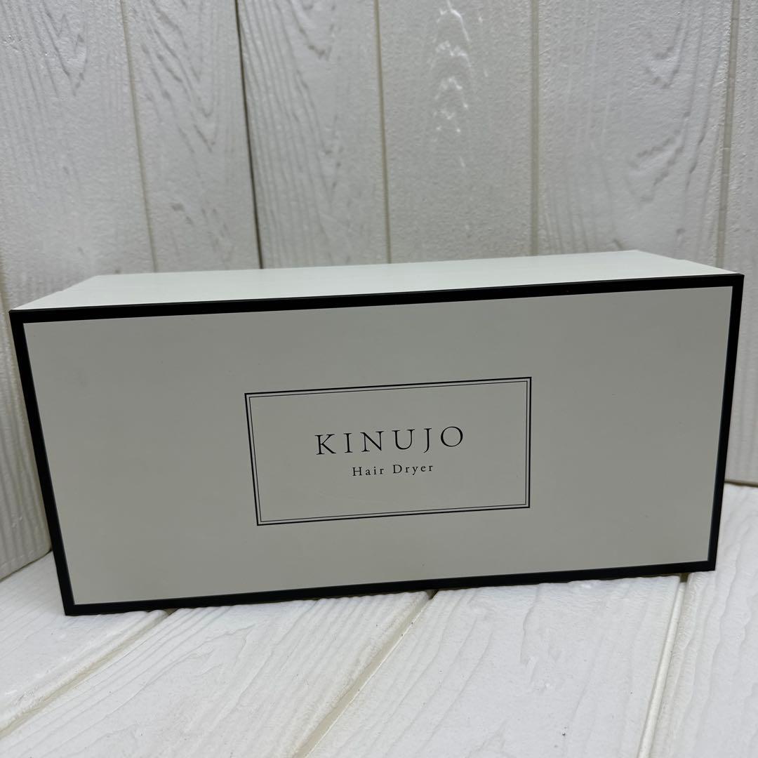値下げ中【新品未開封】KINUJO ヘアドライヤー KH301 ホワイト
