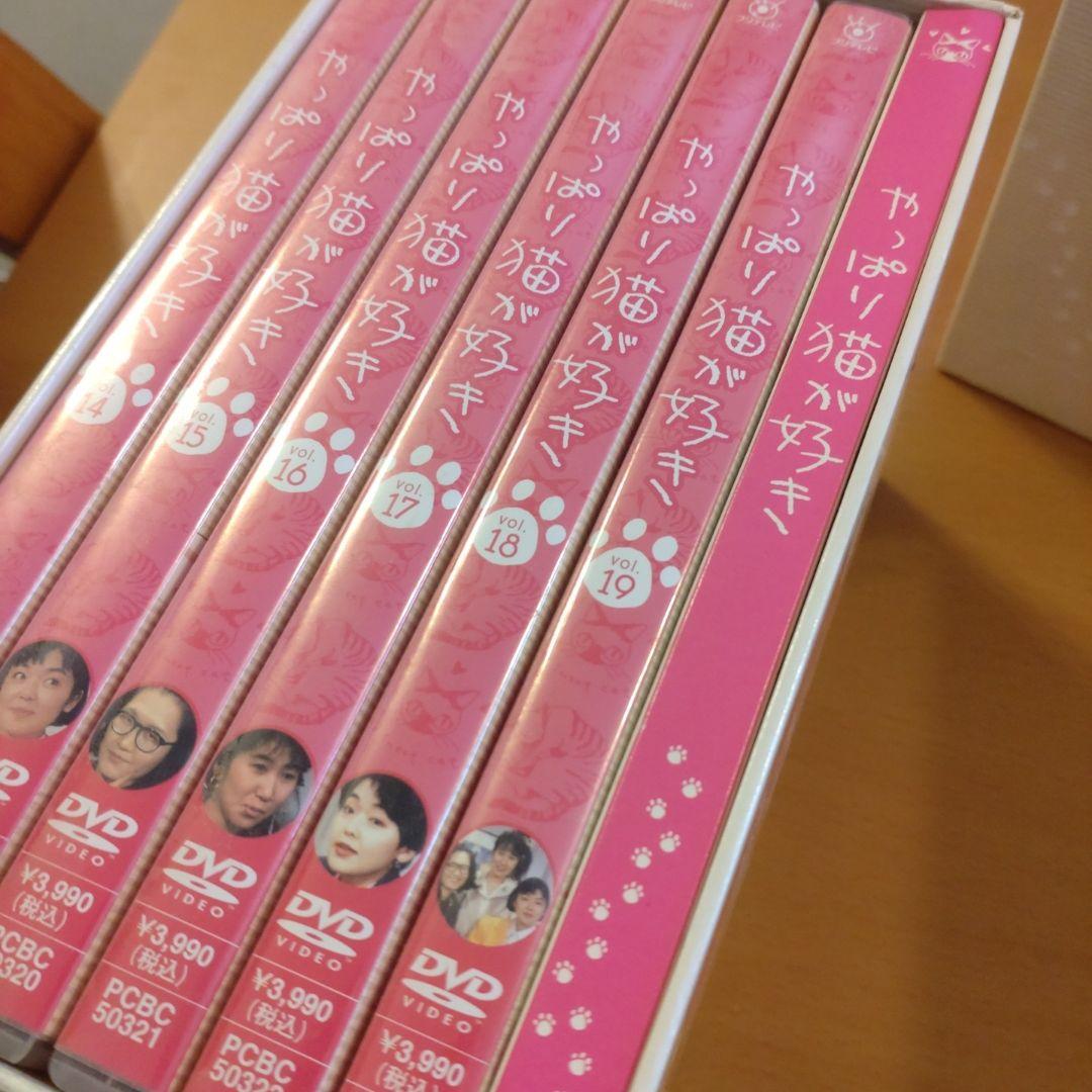 やっぱり猫が好き　DVD26枚セット