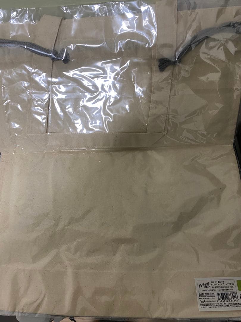 ⚠️3月末まで⚠️ Free 山崎宗介 ドローストリングバッグ ライトブランケット