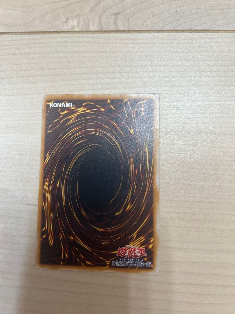 ダ*】様 遊戯王　青眼の白龍　レリーフ　青艶　SM-51