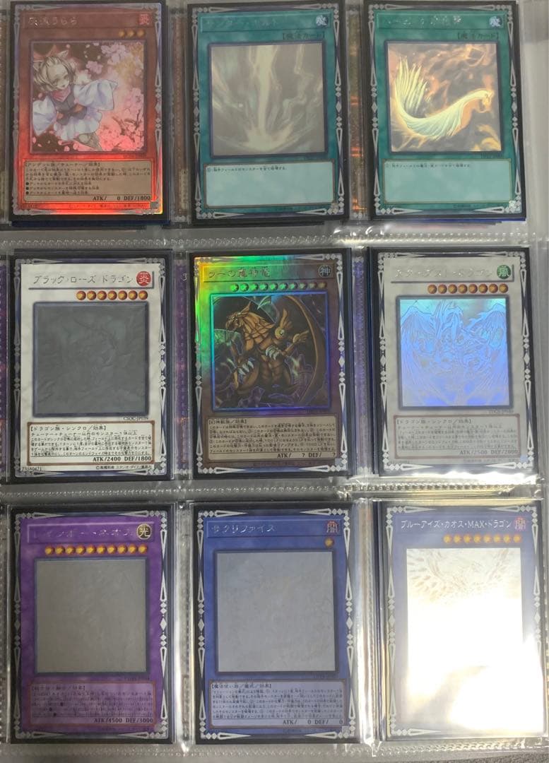 こんにちは　遊戯王　引退品　まとめ売り　レリーフ500枚プリシク系200枚