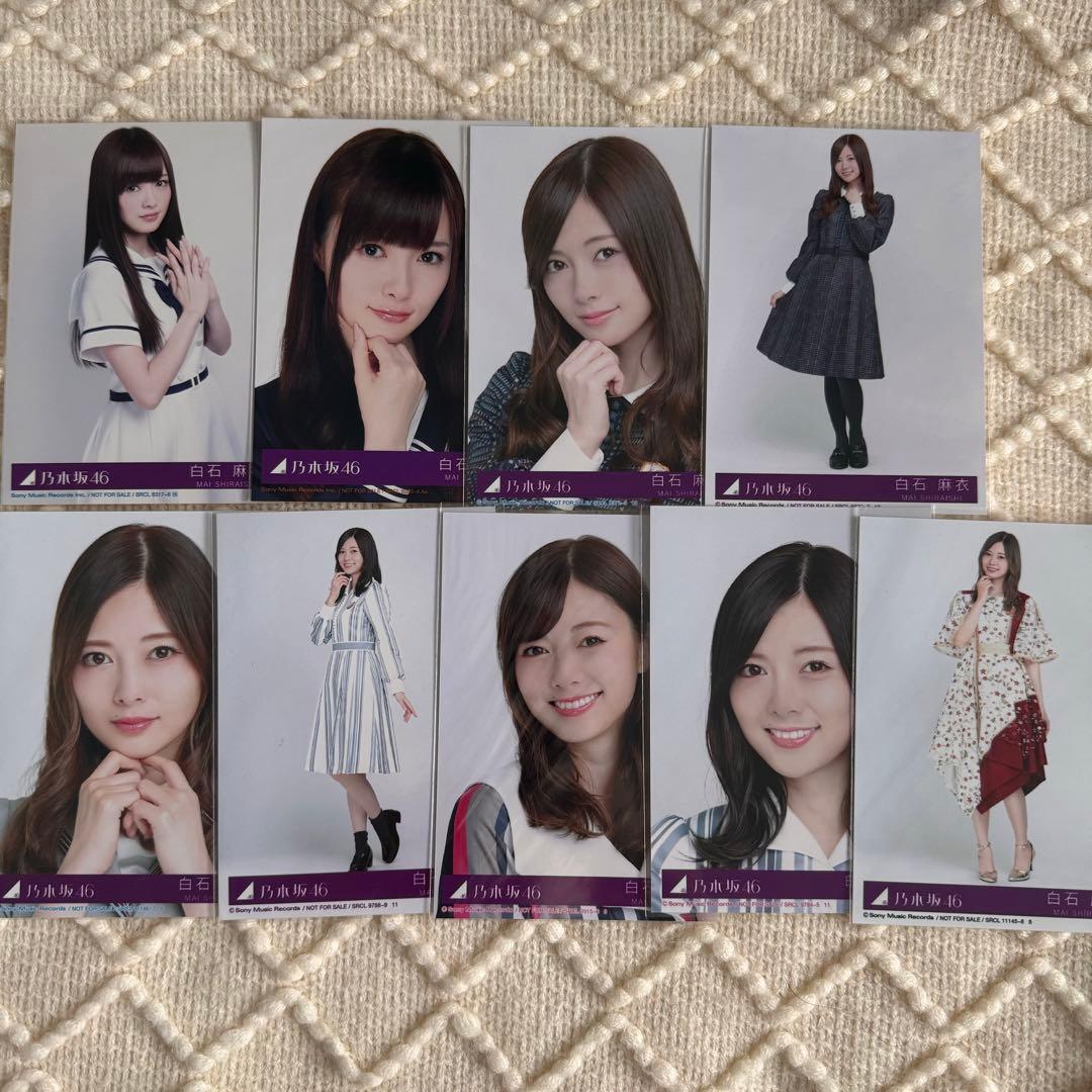 乃木坂46 生写真　白石麻衣　まとめ売り　120枚 フォトアルバム付き